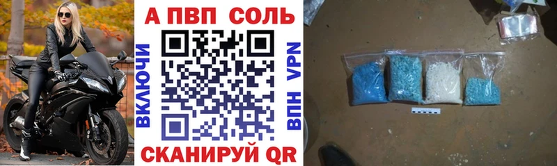 Альфа ПВП СК КРИС  Купить закладки  Белебей 