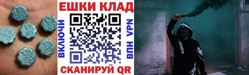 Купить где  Белебей  ЭКСТАЗИ 280мг 