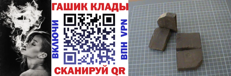 ГАШ 40% ТГК  Купить  Белебей 