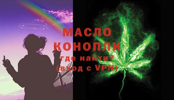 спайс Балабаново