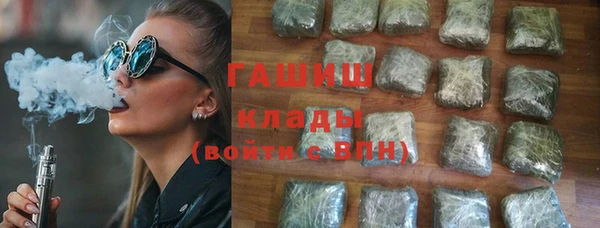 гашик Балахна