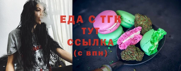 а пвп мука Покровск