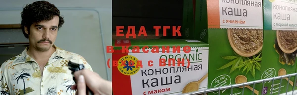 альфа пвп Семёнов
