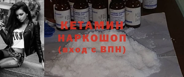 гашик Балахна