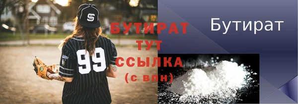 спайс Балабаново
