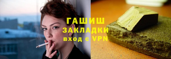 мефедрон Покров