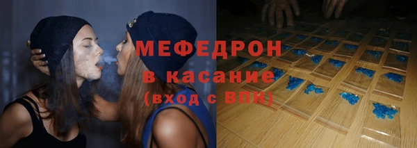 спайс Балабаново