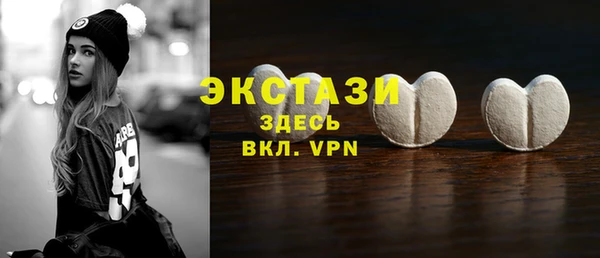 альфа пвп Семёнов