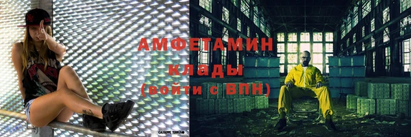гашик Балахна