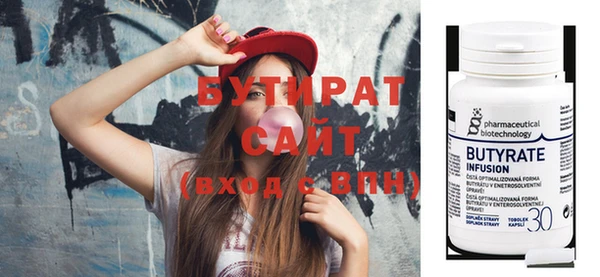 гашик Балахна