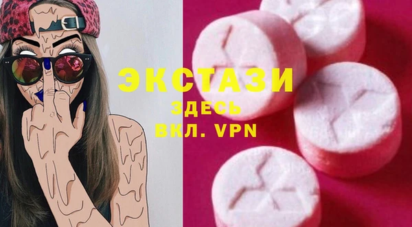 гашик Балахна