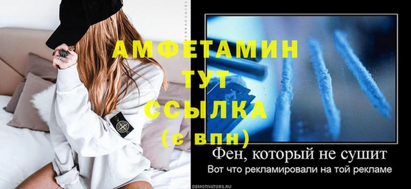 альфа пвп Семёнов