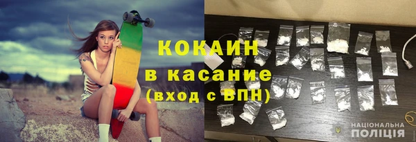 альфа пвп Семёнов