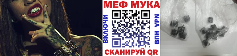 МЕФ VHQ  Белебей 