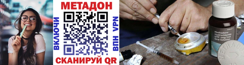 Купить закладки  Белебей  МЕТАДОН кристалл 