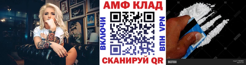 Первитин Methamphetamine  Купить где  Белебей 