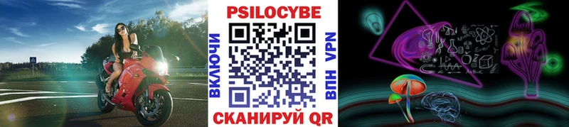 Галлюциногенные грибы прущие грибы  Купить где  Белебей 